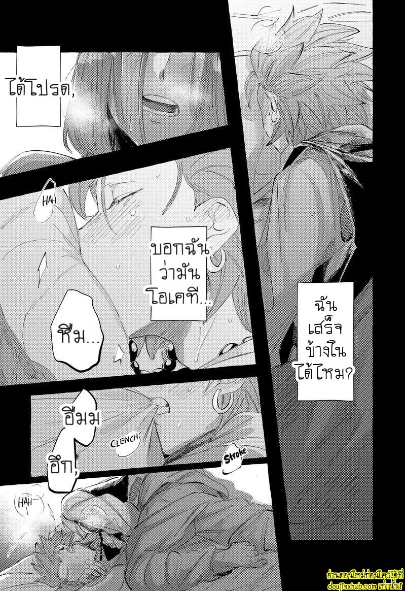 รักในโลกจำลอง